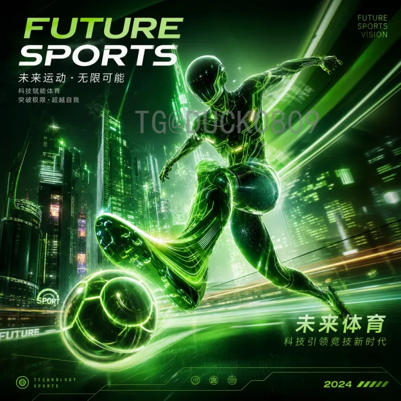 西班牙世界杯数据全解析：从历史战绩到夺冠之路的深度盘点
